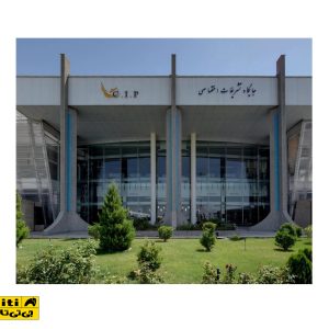 CIP فرودگاه امام خمینی